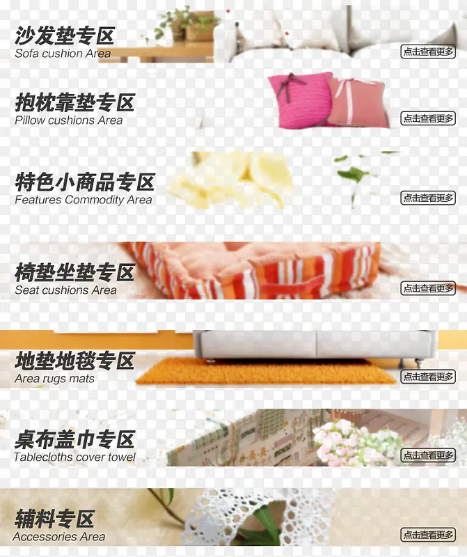 家具素材PNG图片素材下载_图片编号9009034-PNG素材网