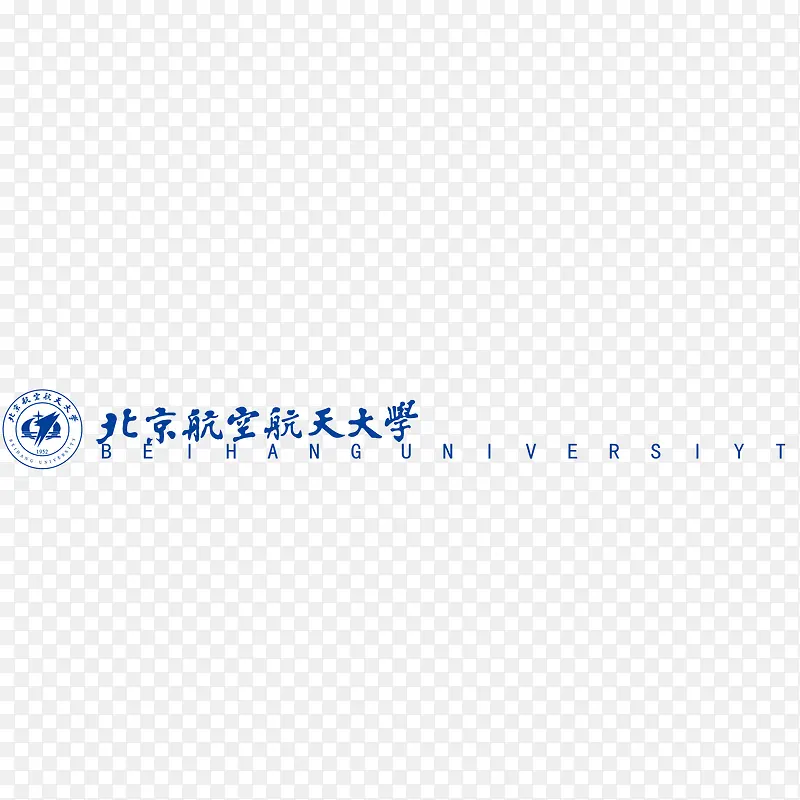 北京航空航天大学矢量标志