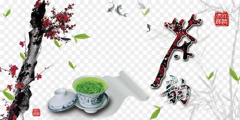茶道茶韵中国风素材