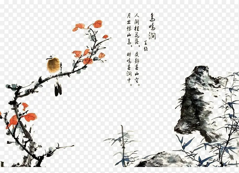 梅花与鸟带文字水墨图