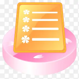 粉色可爱系统桌面绿色信纸图标