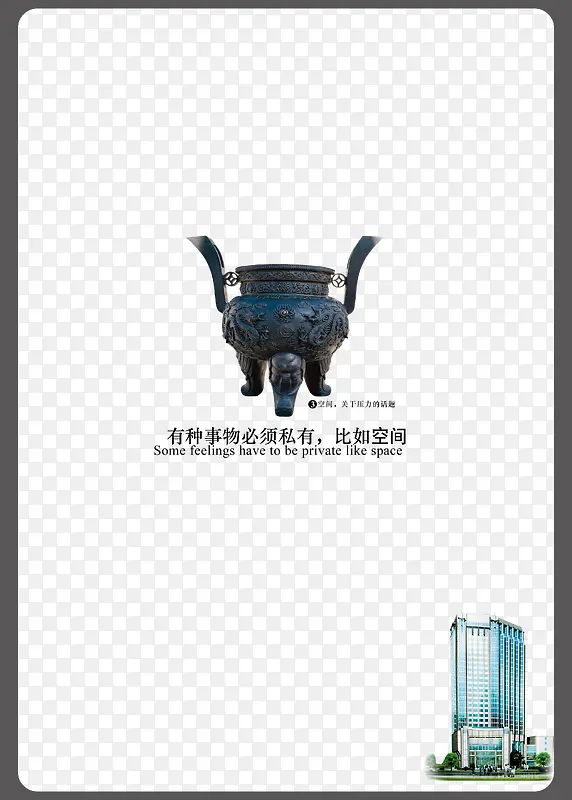 地产广告PNG图片素材下载_图片编号9013644-PNG素材网