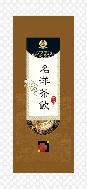 古典茶饮铁盒包装设计