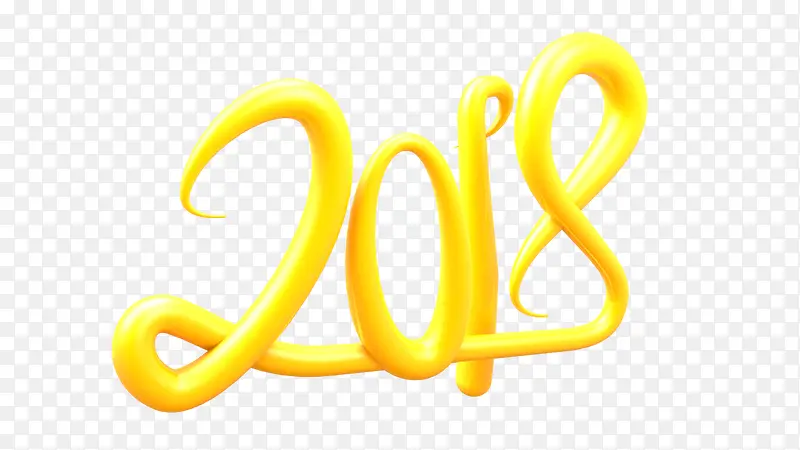 2018黄色艺术字