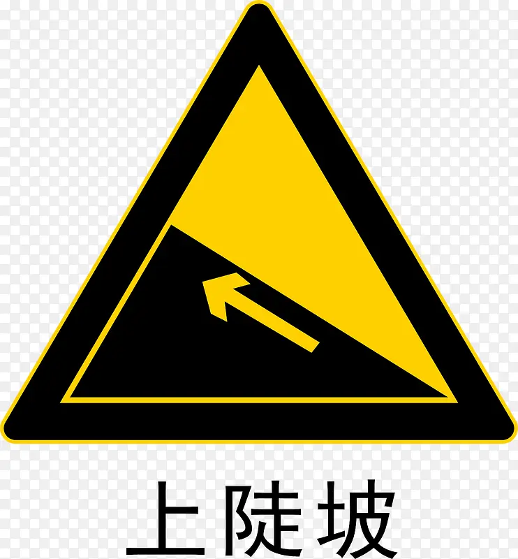 上坡路面PNG图片素材下载_图片编号9029199-PNG素材网