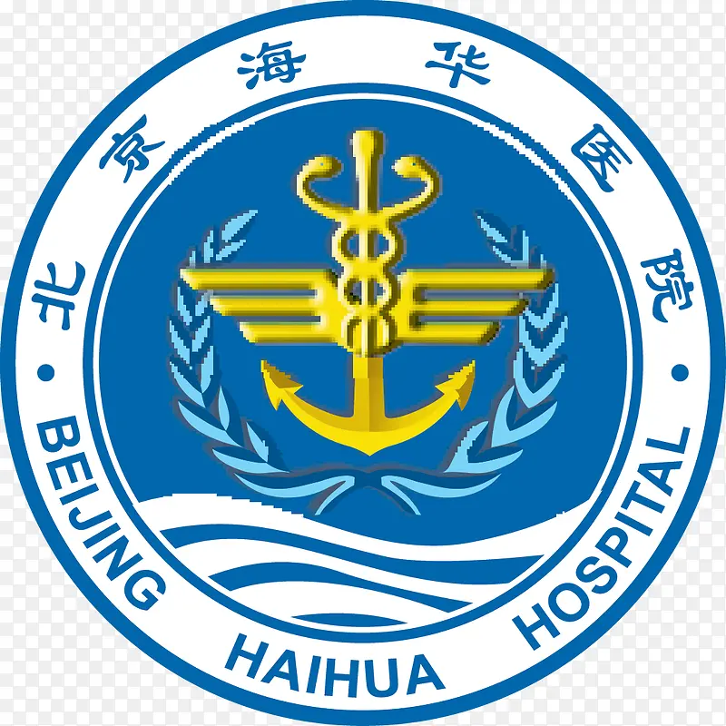 北京海华医院标志