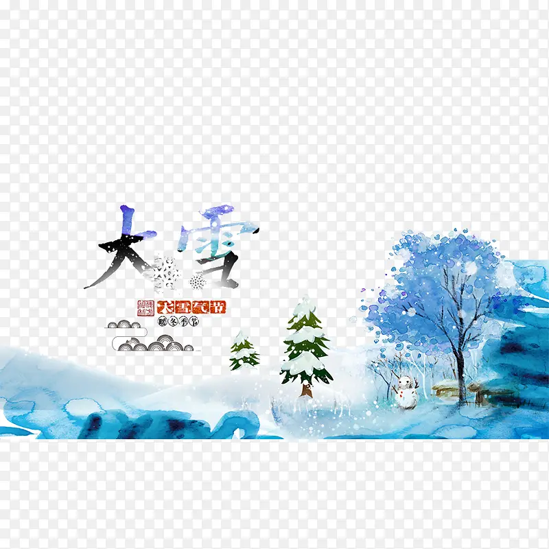 大雪节气+蓝色背景画