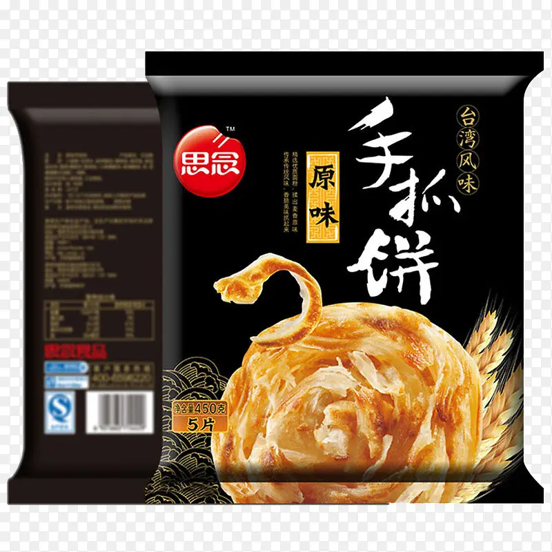 手抓饼