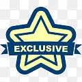 exclusive促销标签PNG图片素材下载_图片编号9046483-PNG素材网
