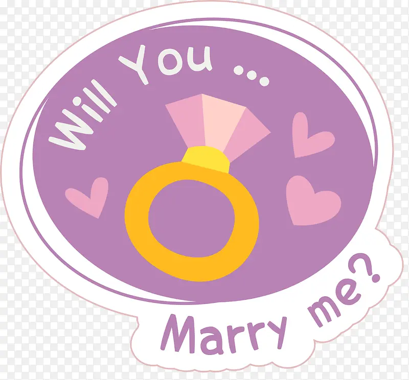 紫色求婚贴纸