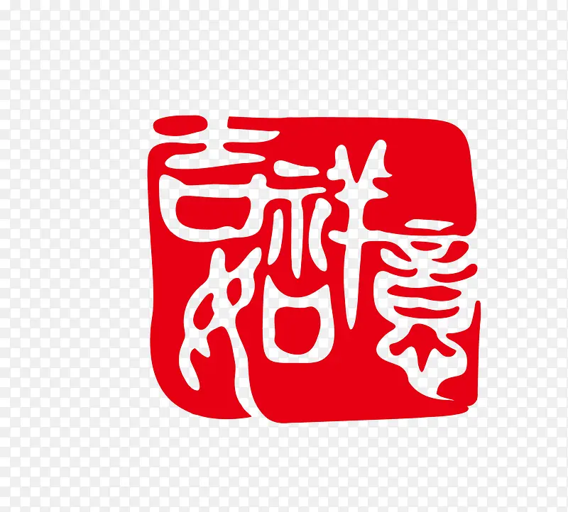 方形艺术字茶印PNG图片素材下载_图片编号9066789-PNG素材网
