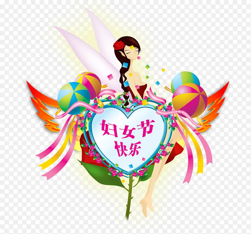 幸福妇女节装饰效果