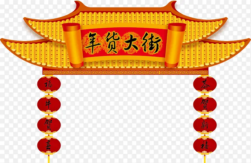 矢量图新年背景装饰PNG图片素材下载_图片编号9068391-PNG素材网