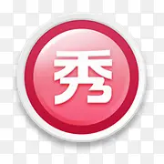 太OPPO-Color-OS-iconsPNG图片素材下载_图片编号9071516-PNG素材网