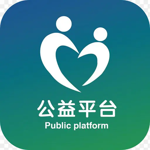 手机公益平台APP图标设计