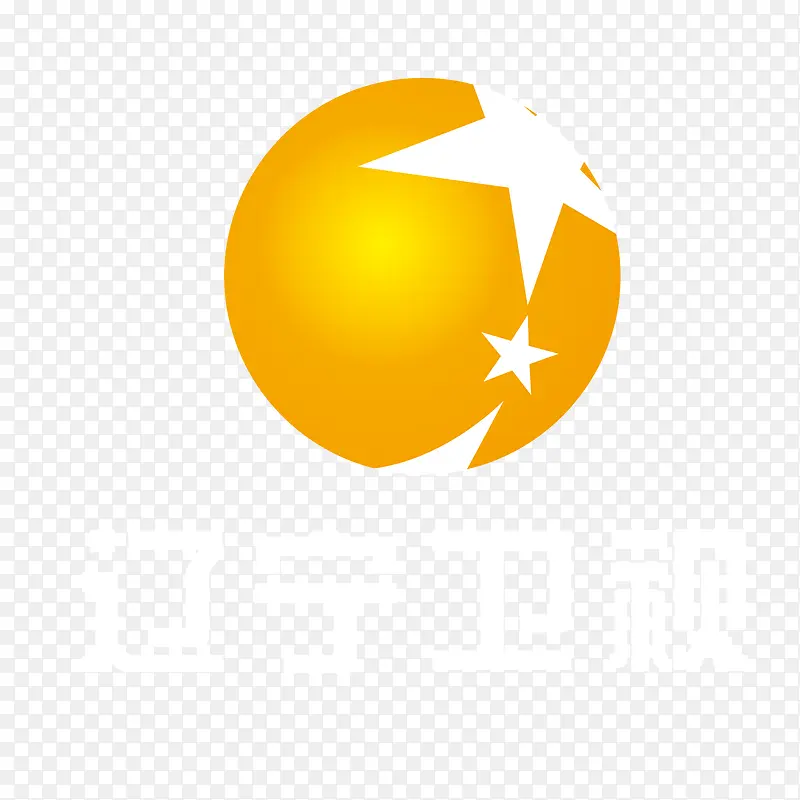 黄色辽宁卫视logo标志