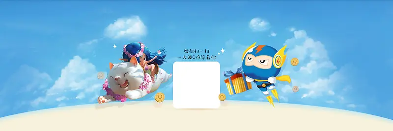 快玩手游壕送10000Q币海报