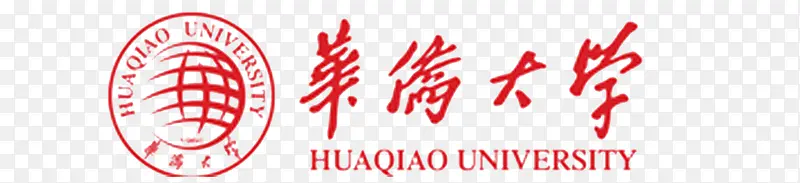 华侨大学logo