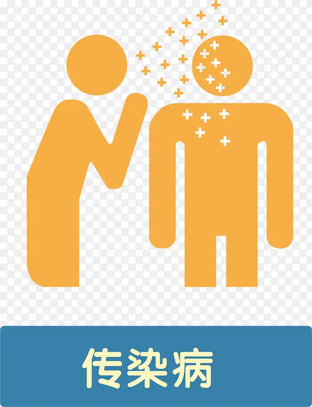 传染病医院小图标