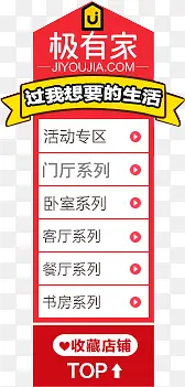 高清摄影套房促销图标