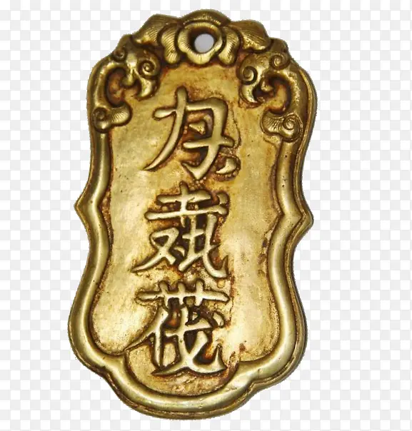 金色古代令牌儿