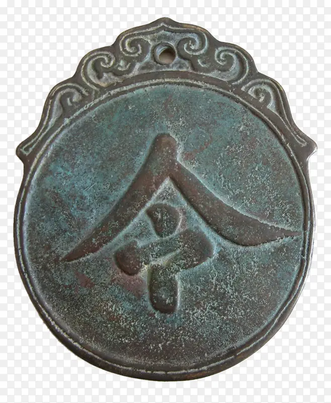 复古青铜令牌图形PNG图片素材下载_图片编号9082498-PNG素材网