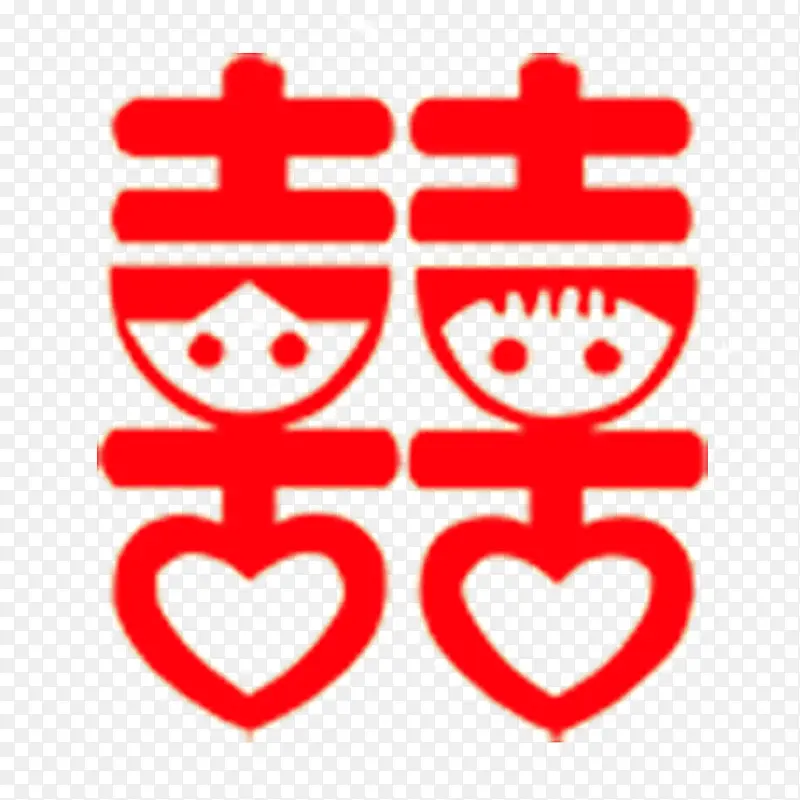 创意囍字PNG图片素材下载_图片编号9084882-PNG素材网