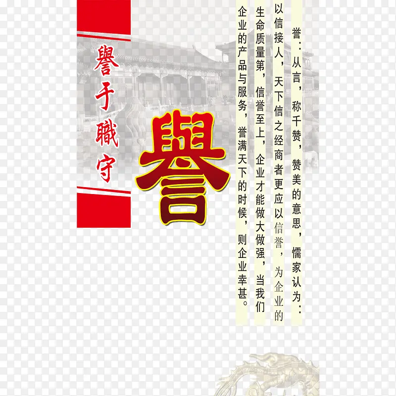 荣誉PNG图片素材下载_图片编号9084793-PNG素材网