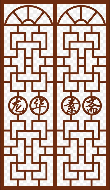 传统中式门窗花纹