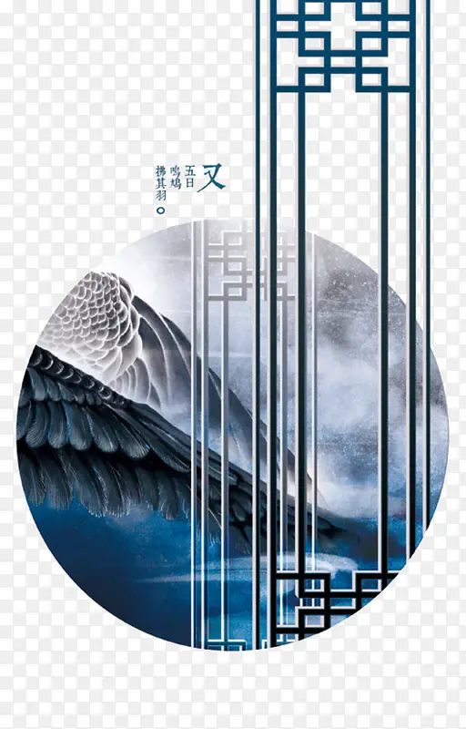 二十四节气之七十二候