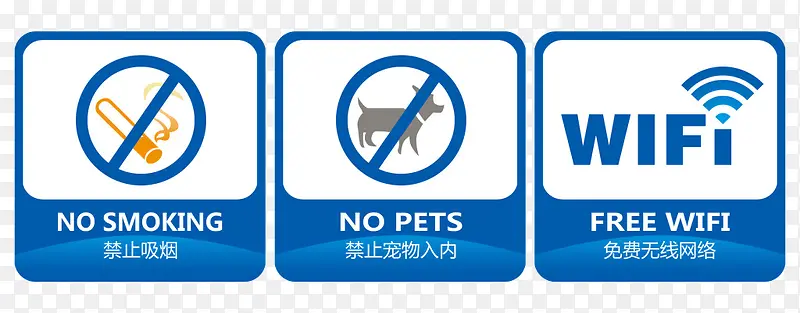 蓝色禁止携带宠物标志