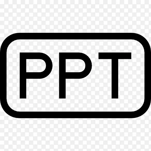 PPT文件类型的符号表示图标