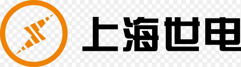 上海世电logo下载PNG图片素材下载_图片编号9098649-PNG素材网