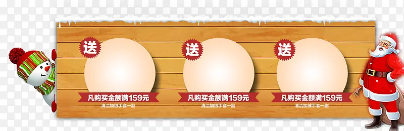 产品促销