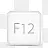 电脑键盘F12键图标