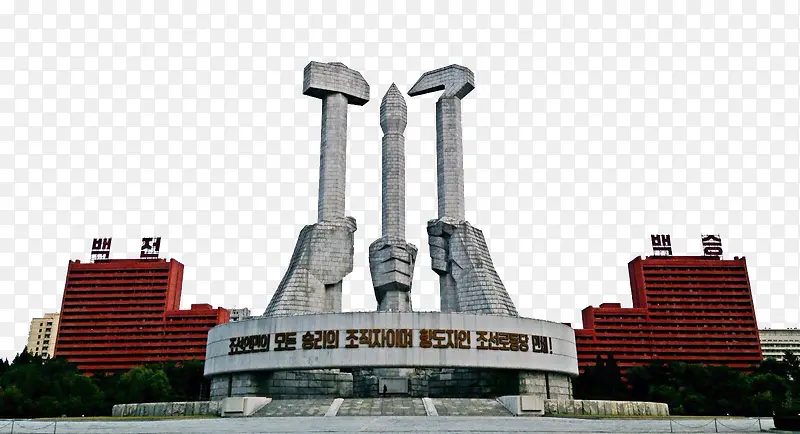 劳动党纪念广场图片PNG图片素材下载_图片编号9103910-PNG素材网