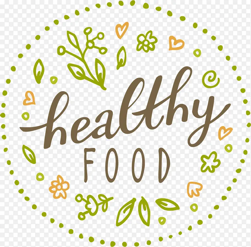 健康食品标志