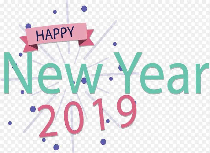 粉绿色2019新年快乐