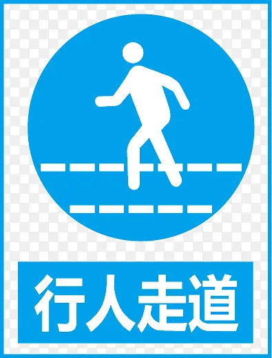 行人通道PNG图片素材下载_图片编号9108438-PNG素材网
