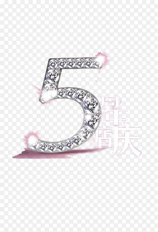 钻石数字5字PNG图片素材下载_图片编号9109468-PNG素材网