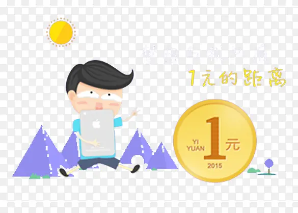 1元大奖PNG图片素材下载_图片编号9109216-PNG素材网