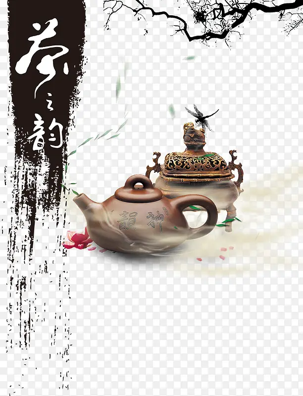 传统技艺制作紫砂茶壶