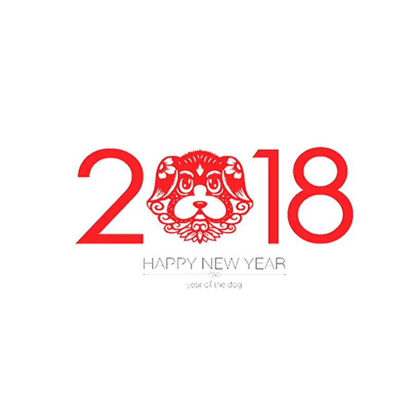 中国风2018狗年剪纸