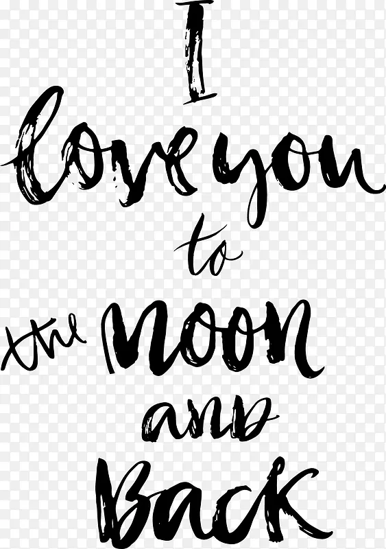 我爱你从这里直到月亮