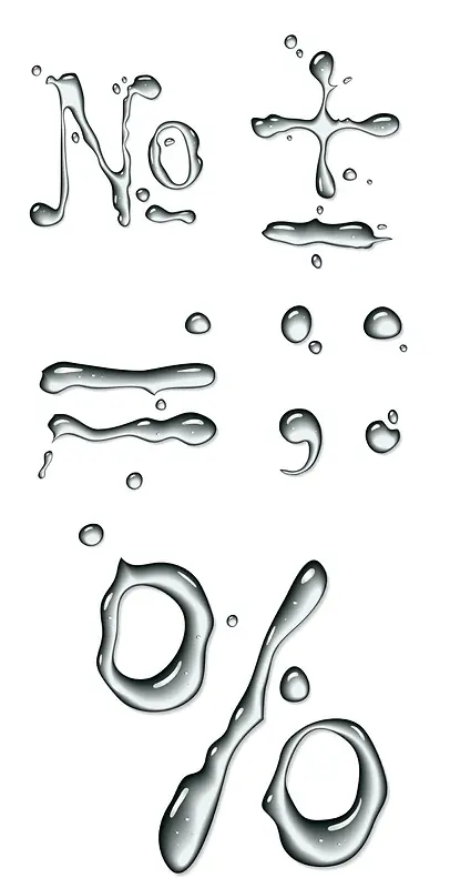 水滴组成的符号矢量白底图