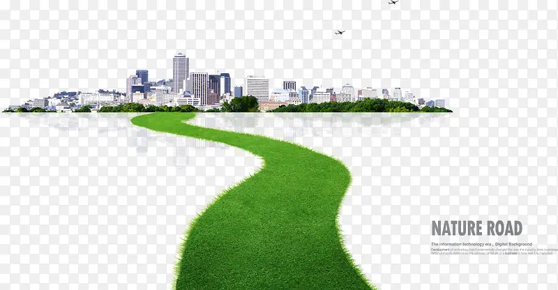 通向城市的绿色道路