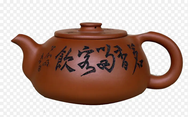 刻字的茶壶
