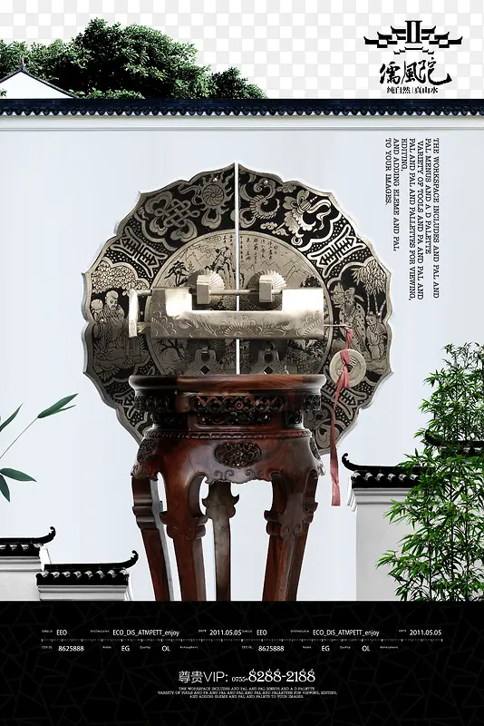 中国风地产广告PNG图片素材下载_图片编号9130973-PNG素材网
