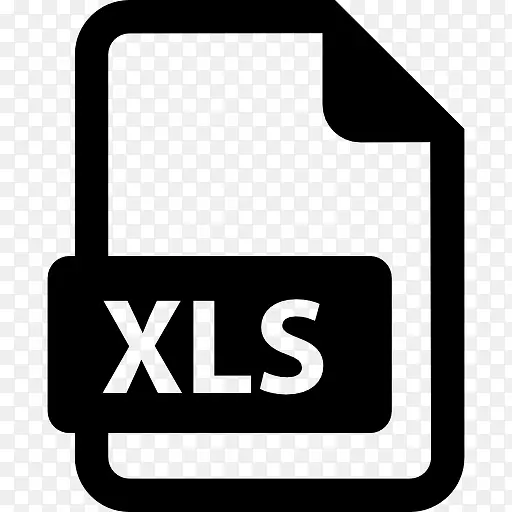 xls文件图标