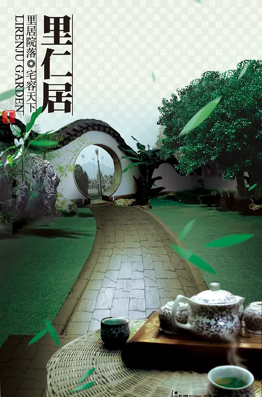 地产广告楼盘广告PNG图片素材下载_图片编号9137157-PNG素材网